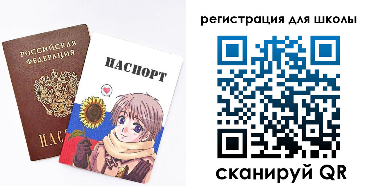 прописка для военкомата в Сортавале
