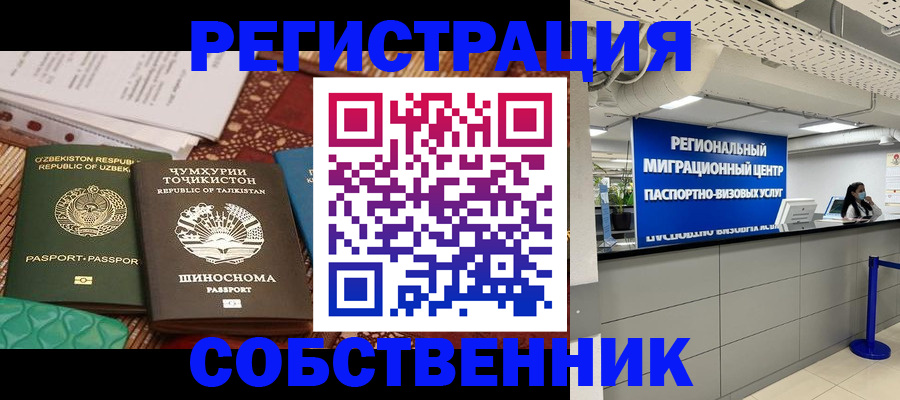 прописка гарантия в Сортавале