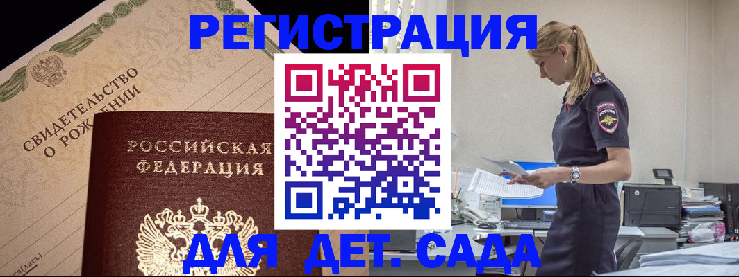 прописка штамп в Сортавале